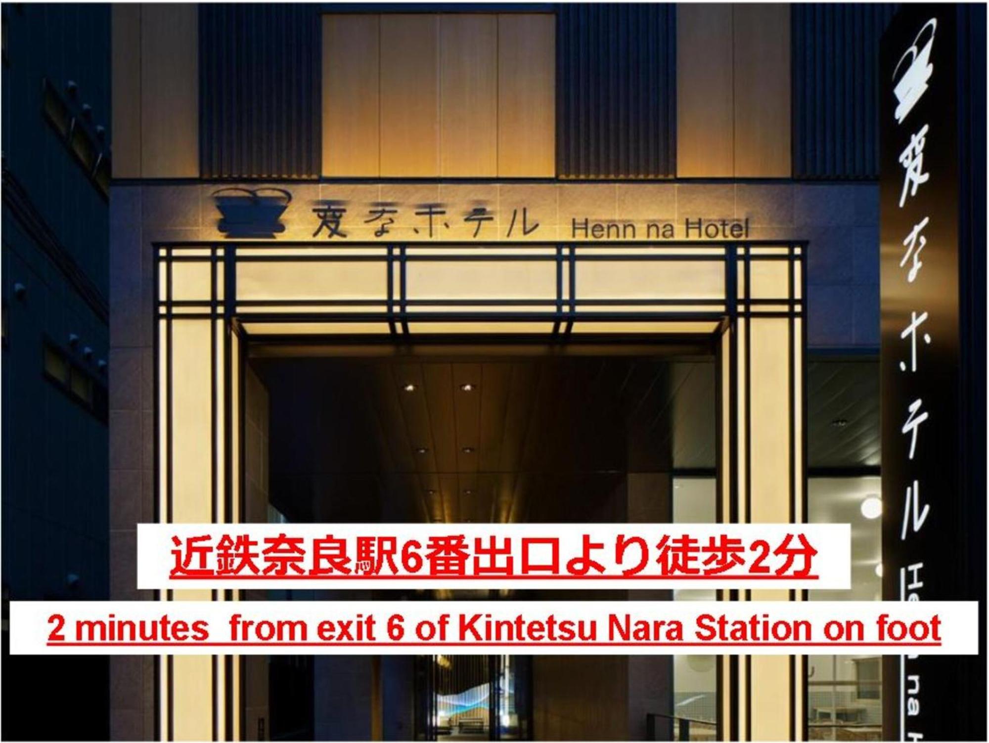 Henn Na Hotel Nara Exterior foto